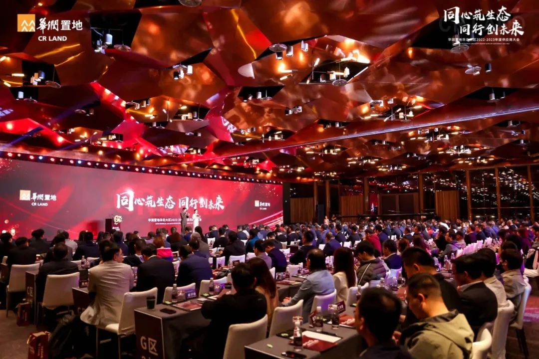 TP-头条丨同心筑生态 同行创未来——天普荣膺“华润置地华北大区优良集采奖” - 天普新能源科技有限公司