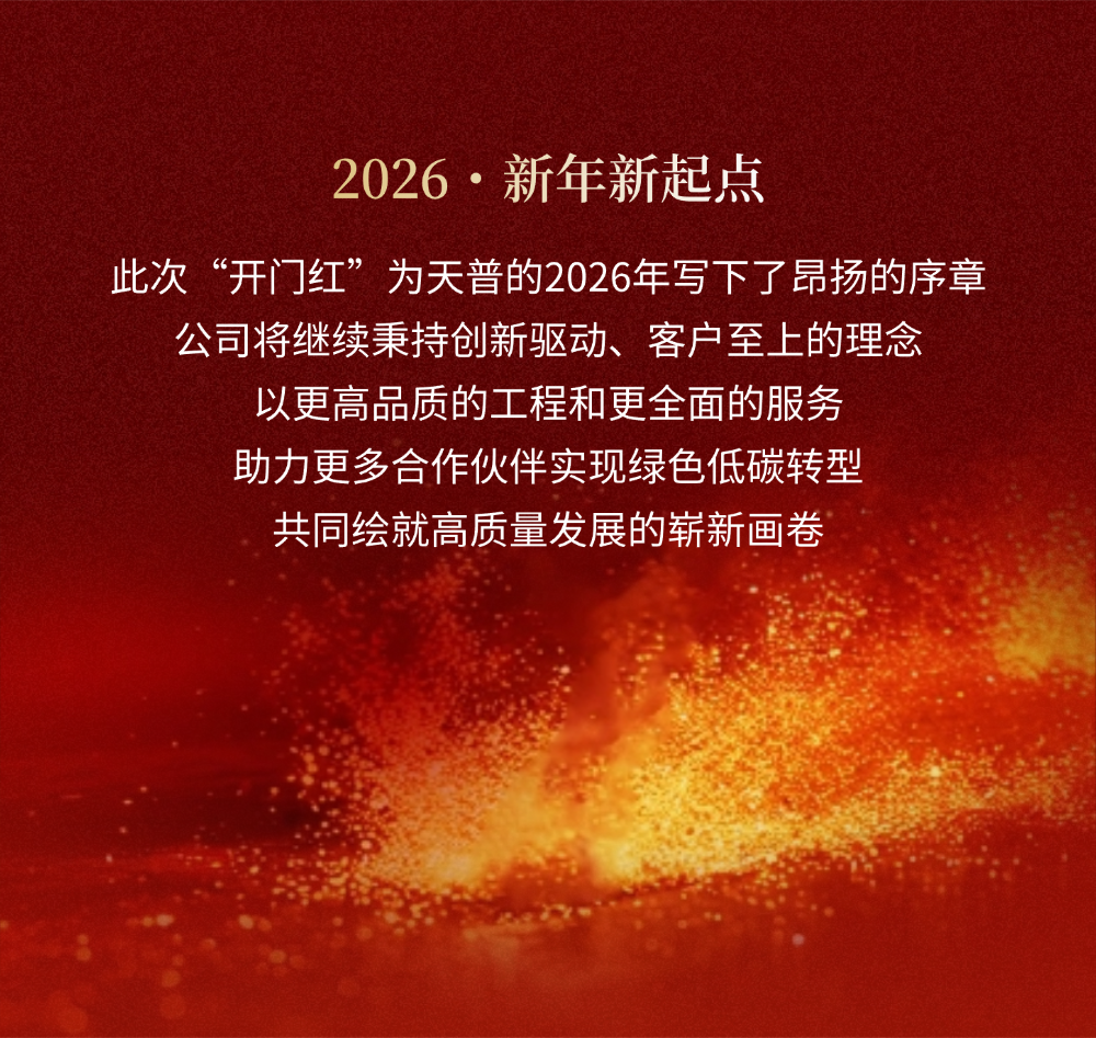答卷为证3 (4).png