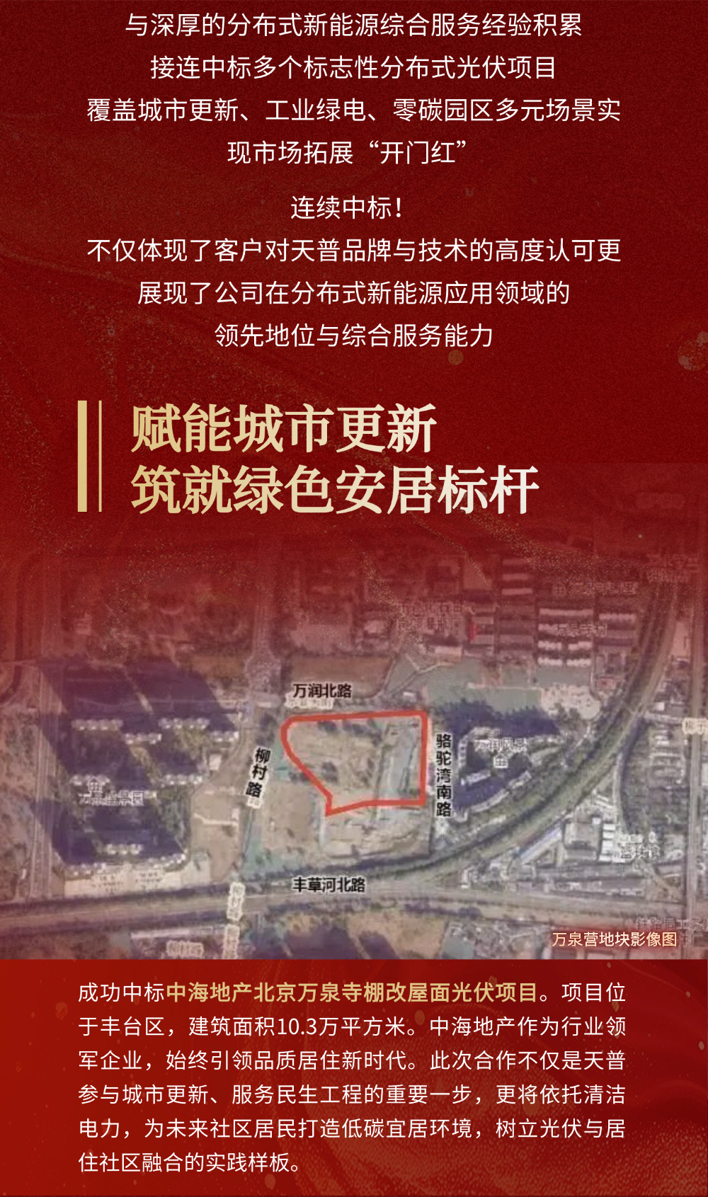 答卷为证3 (2).png